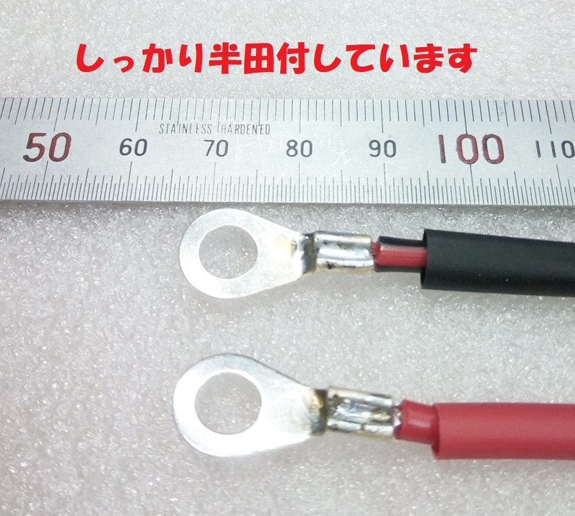 ソーラーチャージコントローラー1024H＋ケーブル3種セット【送料230円～】_画像7