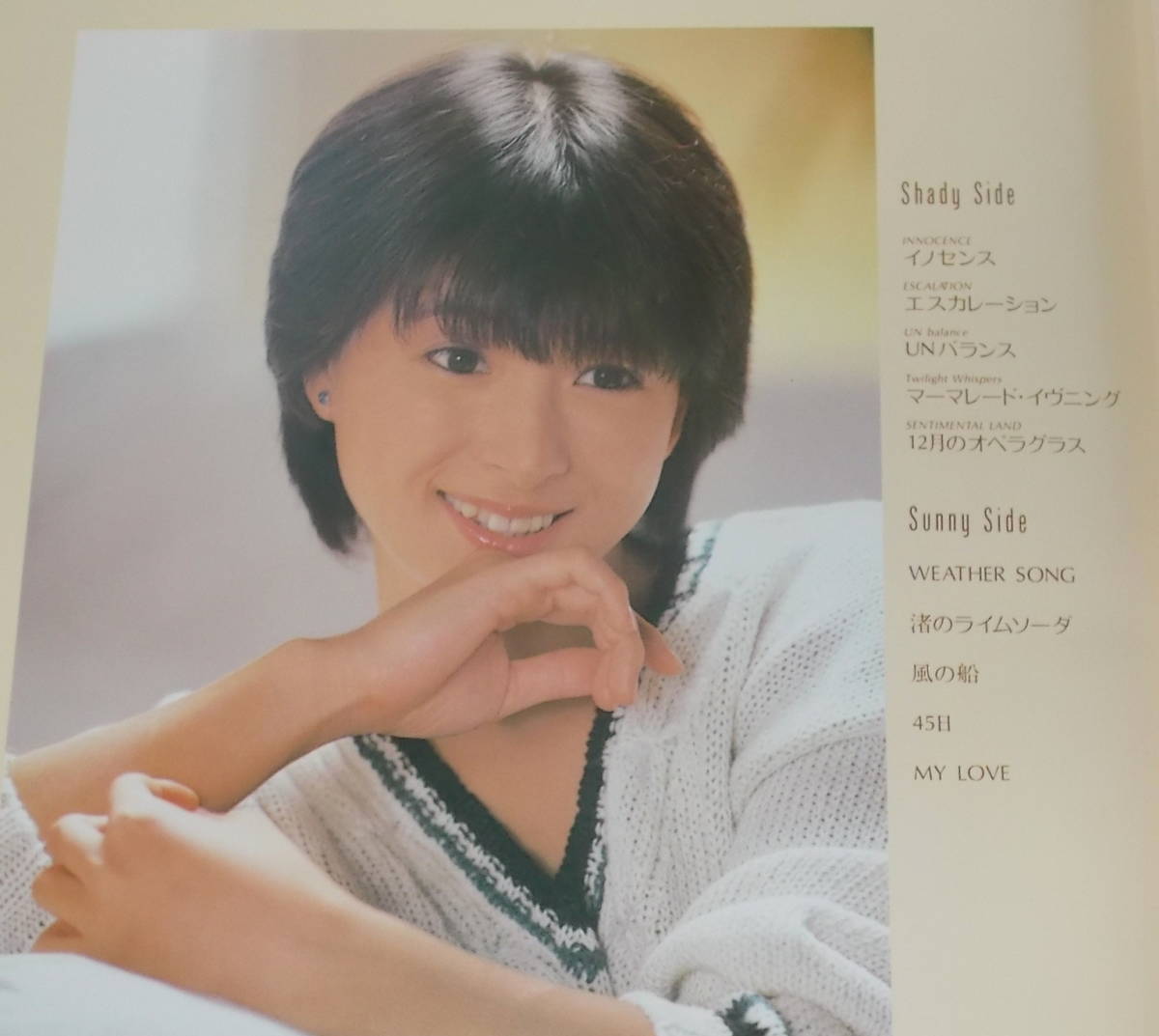 ☆LP★帯付き●河合奈保子「HALF SHADOW/ハーフ・シャドウ」80sアイドル!●_画像3