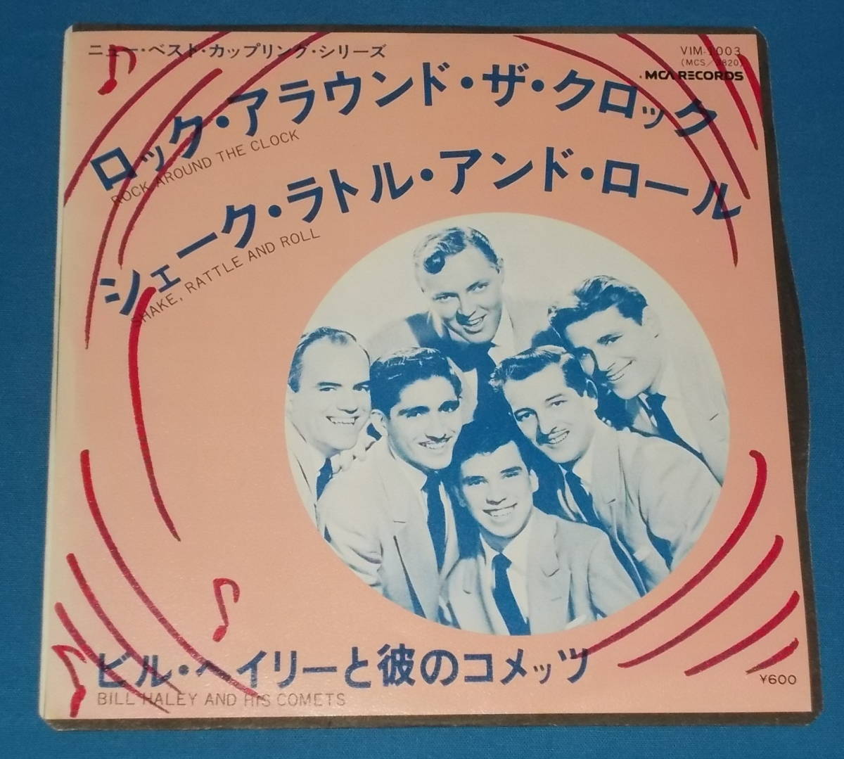 ☆7inch EP●BILL HALEY AND HIS COMETS/ビル・ヘイリーと彼のコメッツ「Rock Around The Clock/ロック・アラウンド・ザ・クロック」50s!●_画像1