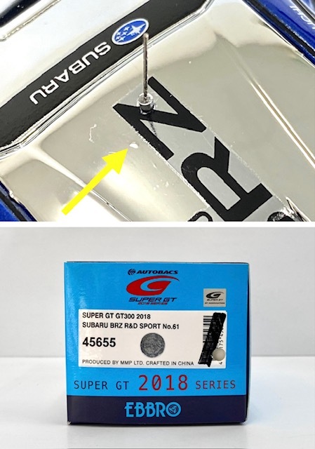 ＜絶版・未展示＞ EBBRO　エブロ　1/43　SUBARU BRZ R&D SPORT No.61　SUPER GT GT300 2018　スバル　R&Dスポーツ_画像10