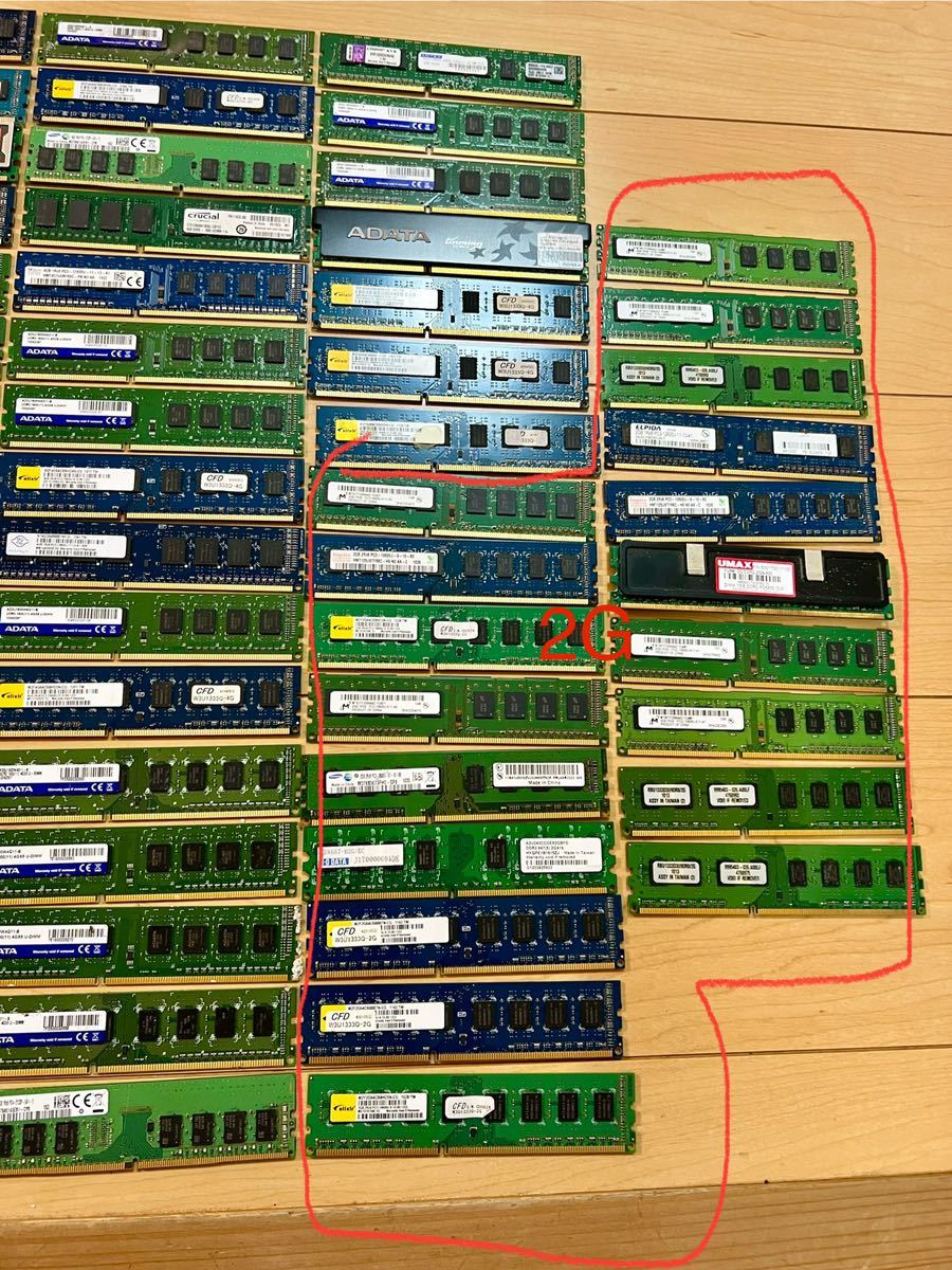 PCメモリ 8G×5 、4G×82、2G×19 まとめ売り 動作未確認_画像7