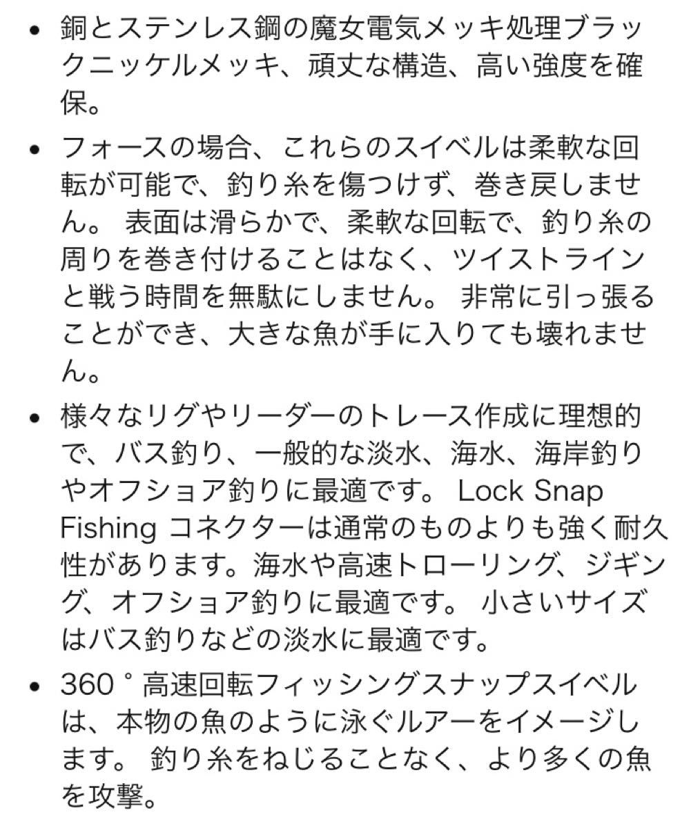 ベアリング バレル スイベル フィッシング アクセサリー 釣り用品