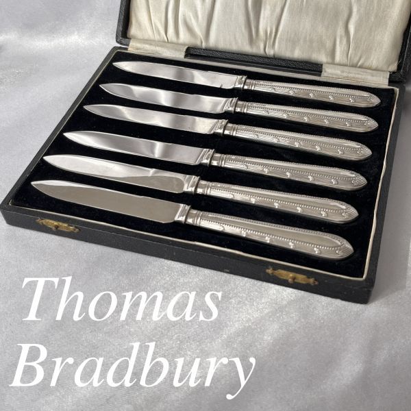 【Thomas Bradbury】【純銀ハンドル】 パールのティーナイフ 6本 ケース アフタヌーンティー 1912年