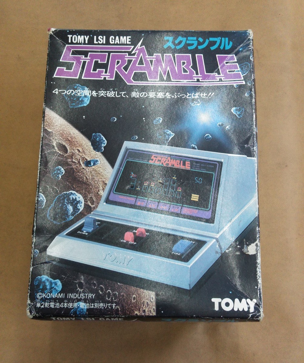 TOMY　トミー　スクランブル　SCRAMBLE　LSI GAME　レトロゲーム　箱付き