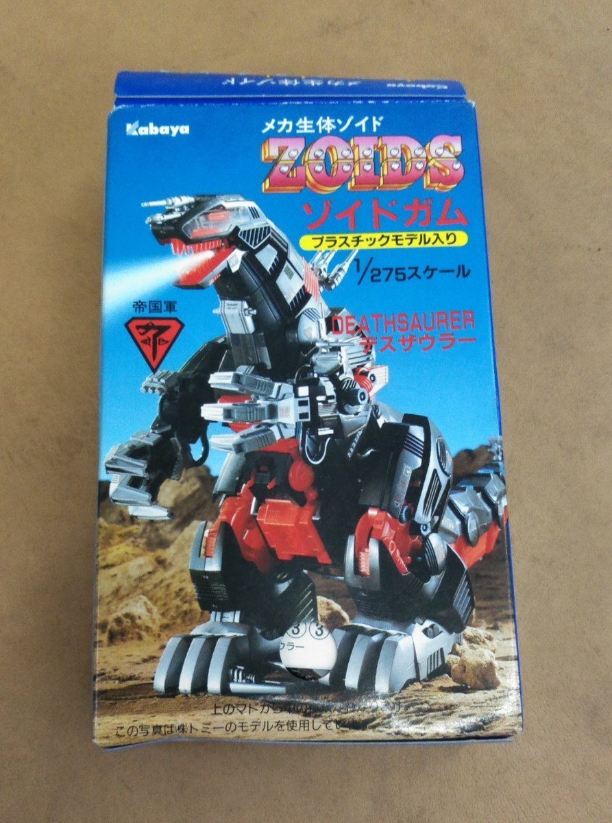 Yahoo!オークション - Kabaya カバヤ食品 メカ生体ゾイド ZOIDS Yahoo!オークション - Kabaya カバヤ食品 メカ生体ゾイド ZOIDS
