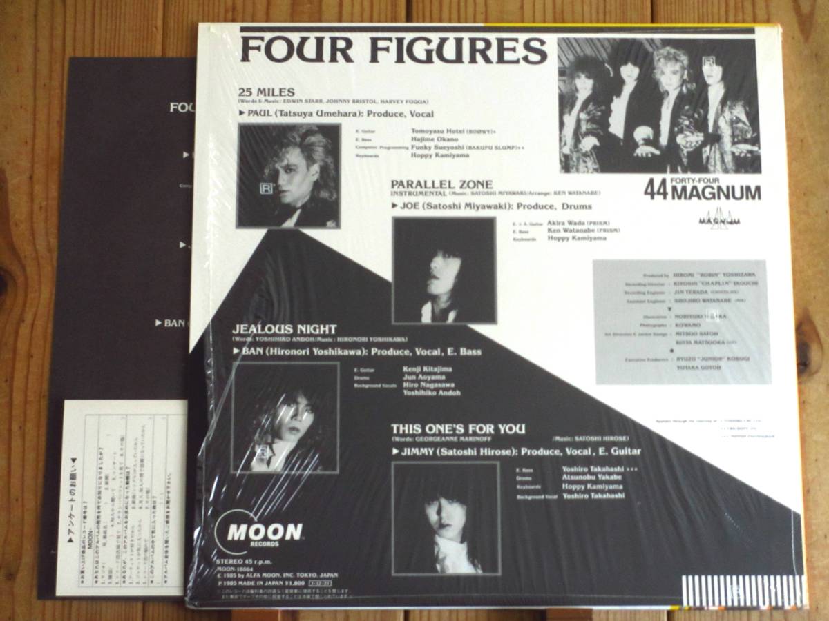 布袋寅泰 和田アキラ 北島健二 高橋ヨシロウ / 44Magnum / Four Figures / Moon Records / MOON-18004 / シュリンク・ステッカー付_画像2