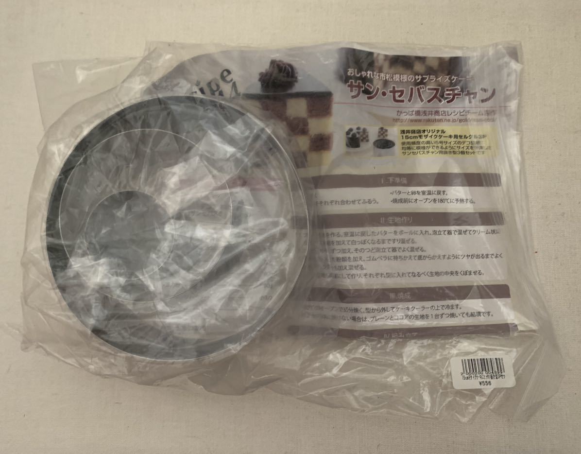  city pine pattern cake type sun *se bus tea n new goods unopened goods cake type 