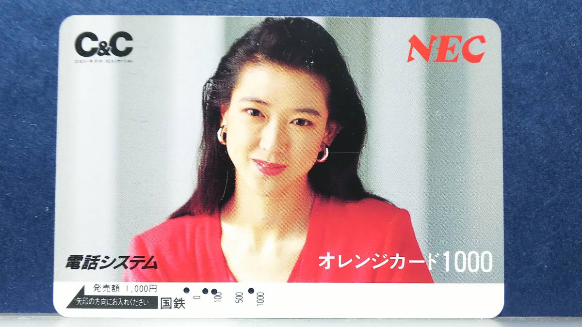 S1231-F　　　　国鉄フリーオレカ（使用済）【　　紺野美沙子　NEC　】_画像1