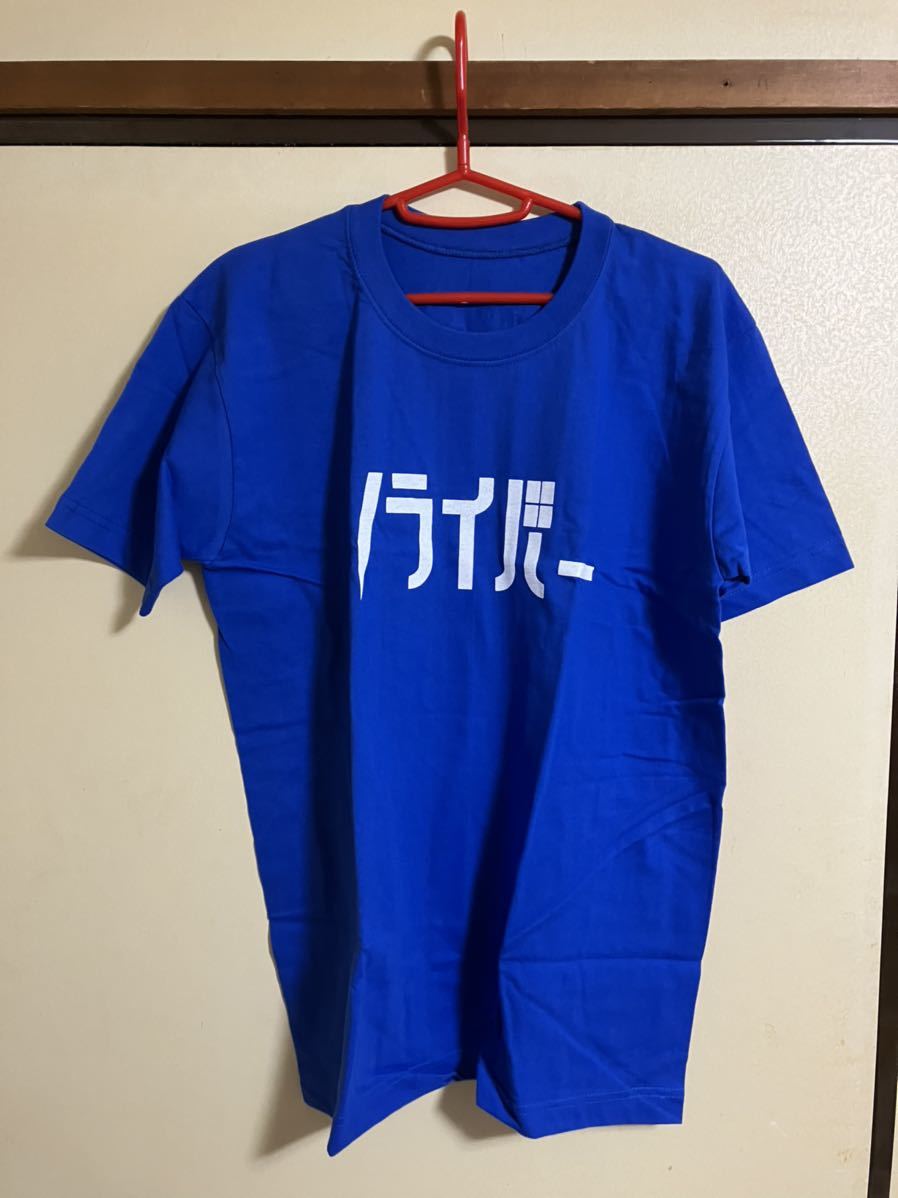 ウェザーニュース ソライバーTシャツ_画像1