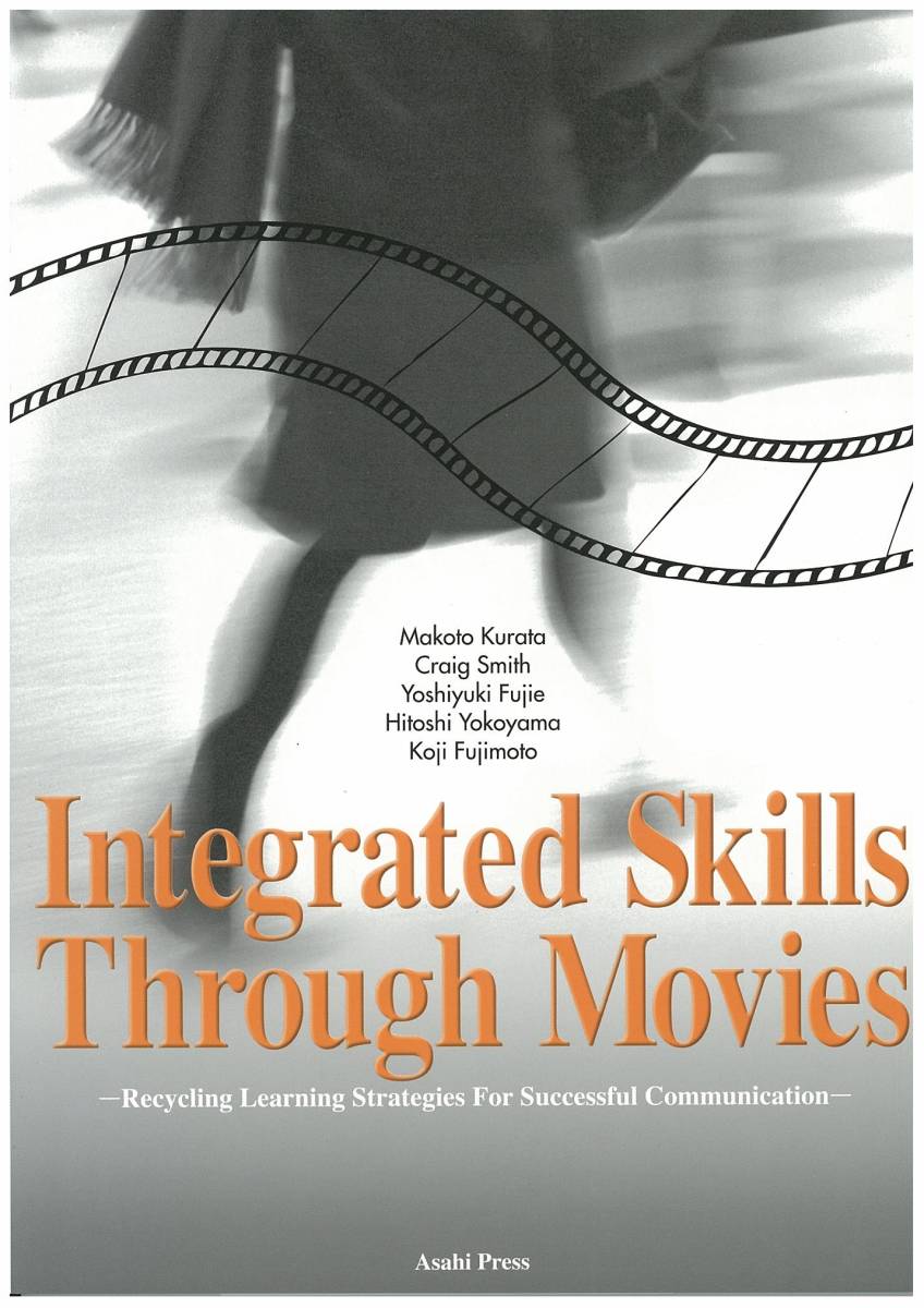 映画英語ワークショップ　　漆塗り英語学習法で伸ばす総合運用能力 Integrated Skills Through Movies 送料無_画像1