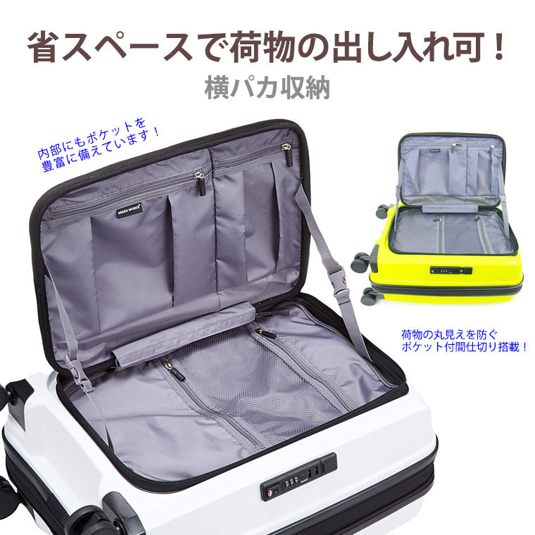 新品　未使用タグ付 スーツケース　長期向け　大型　拡張　フロントオープンキャリー　BKブラック　ビジネス海外旅行　軽量　７泊以上_画像8