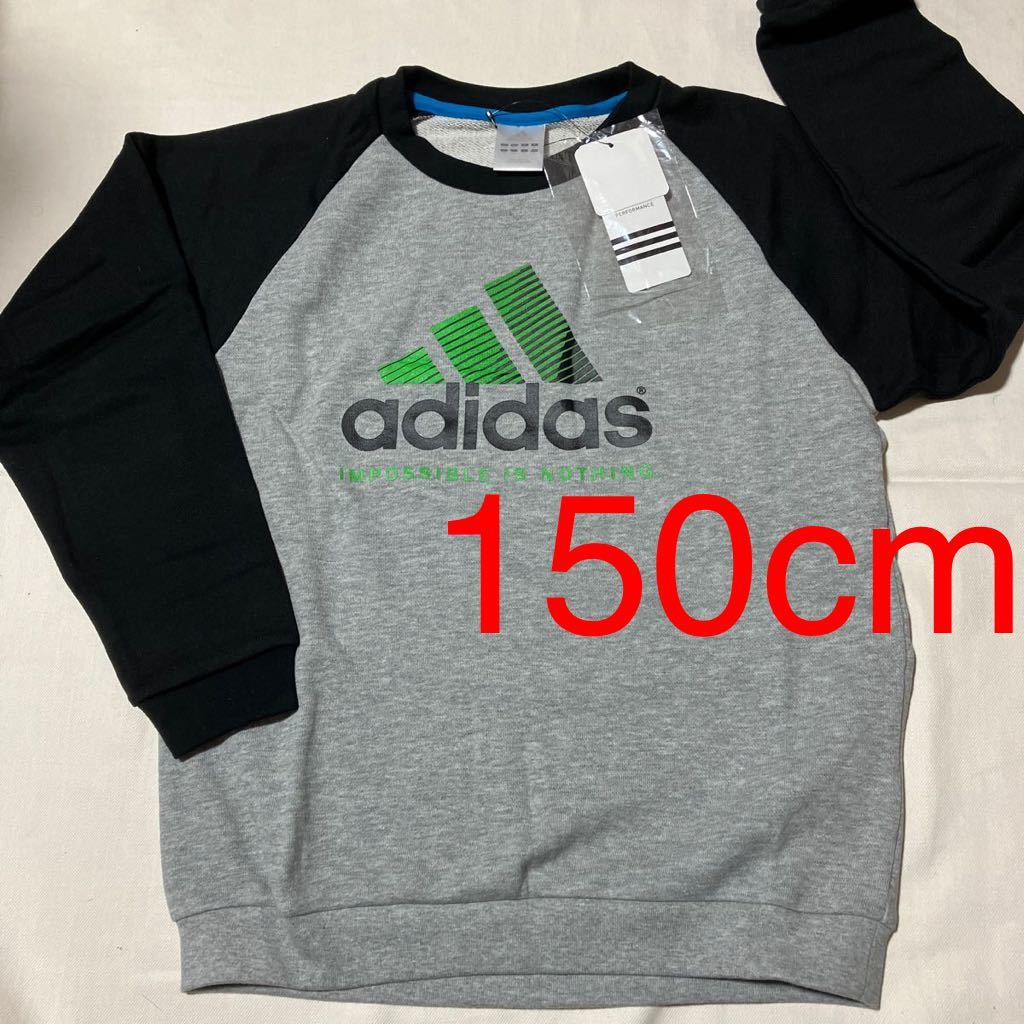 150cm アディダス　　adidas トレーナー_画像1