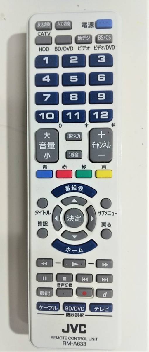 動作品　東芝 VARDIA RD-W301 VHS一体型HDD/DVDレコーダー_画像5