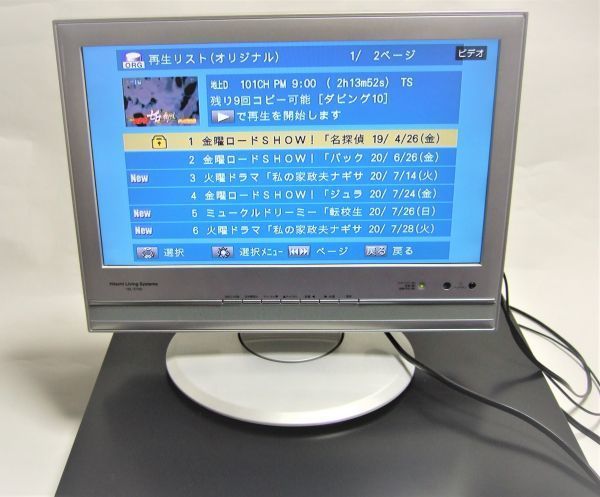 動作品　東芝 VARDIA RD-W301 VHS一体型HDD/DVDレコーダー_画像8