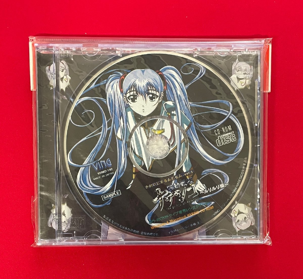 サンプル品 きれいにするんだもん vol.1 機動戦艦ナデシコ CD-ROMドライブ専用レンズクリーナー 非売品 当時モノ 希少　A14790