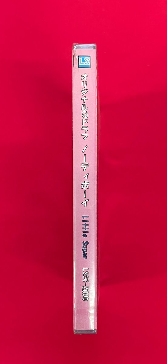 CD オリジナルCDドラマ ノーティボーイ 國府田マリ子 置鮎龍太郎 LSCC-2000 一般店頭販売用 正規品 未開封品 当時モノ 希少　C2124_画像2