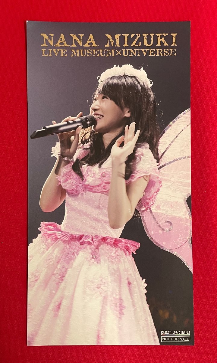 水樹奈々／LIVE MUSEUM×UNIVERSE ポストカード 1種3枚セット 購入特典用 ペーパームーン製 非売品 当時モノ 希少 A14890_画像2