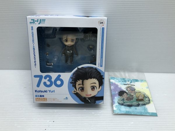 N298-231217-53 ユーリ!!! YURI ON ICE ねんどろいど 736 勝生勇利 + ビッグアクリルキーホルダー セット 【中古完品】_画像1