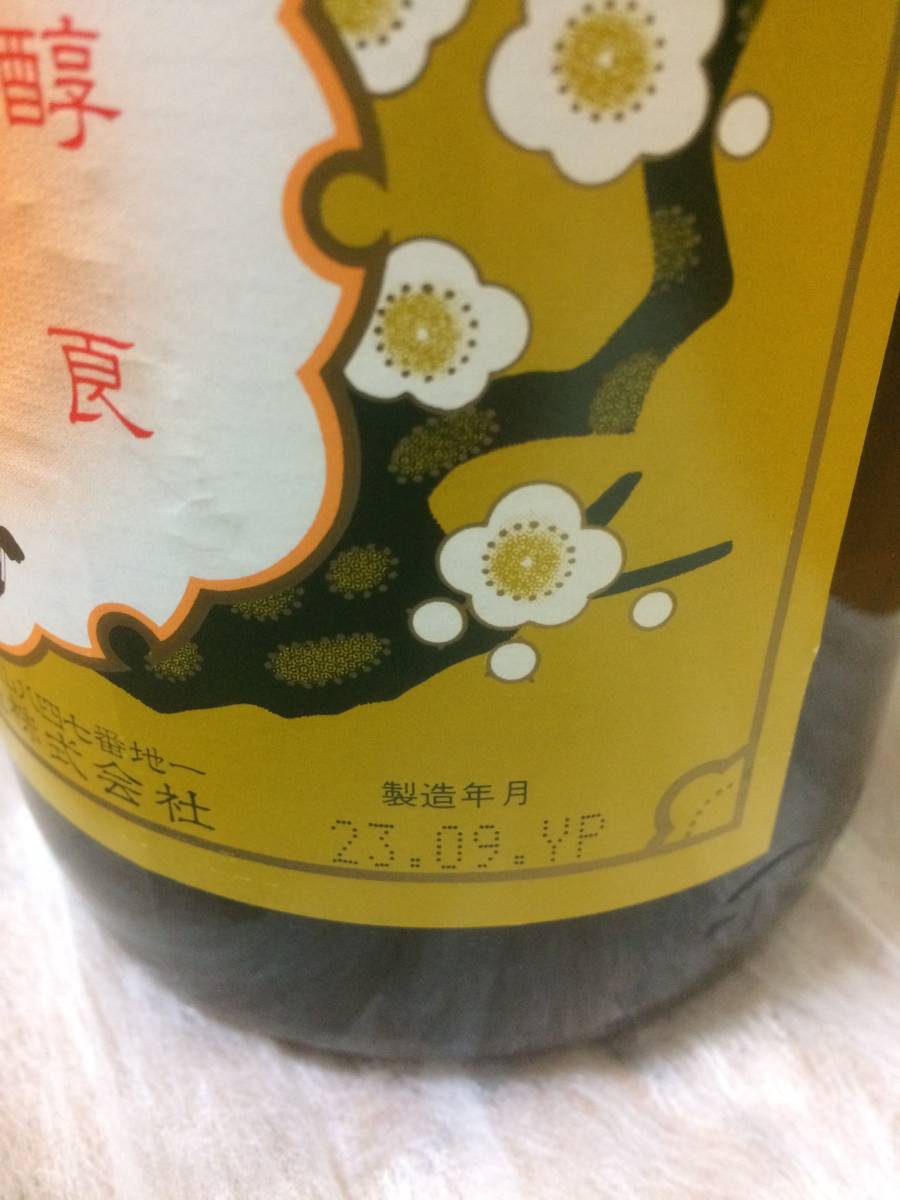 【未開栓】越乃寒梅　1800ml(一升瓶サイズ)_画像2