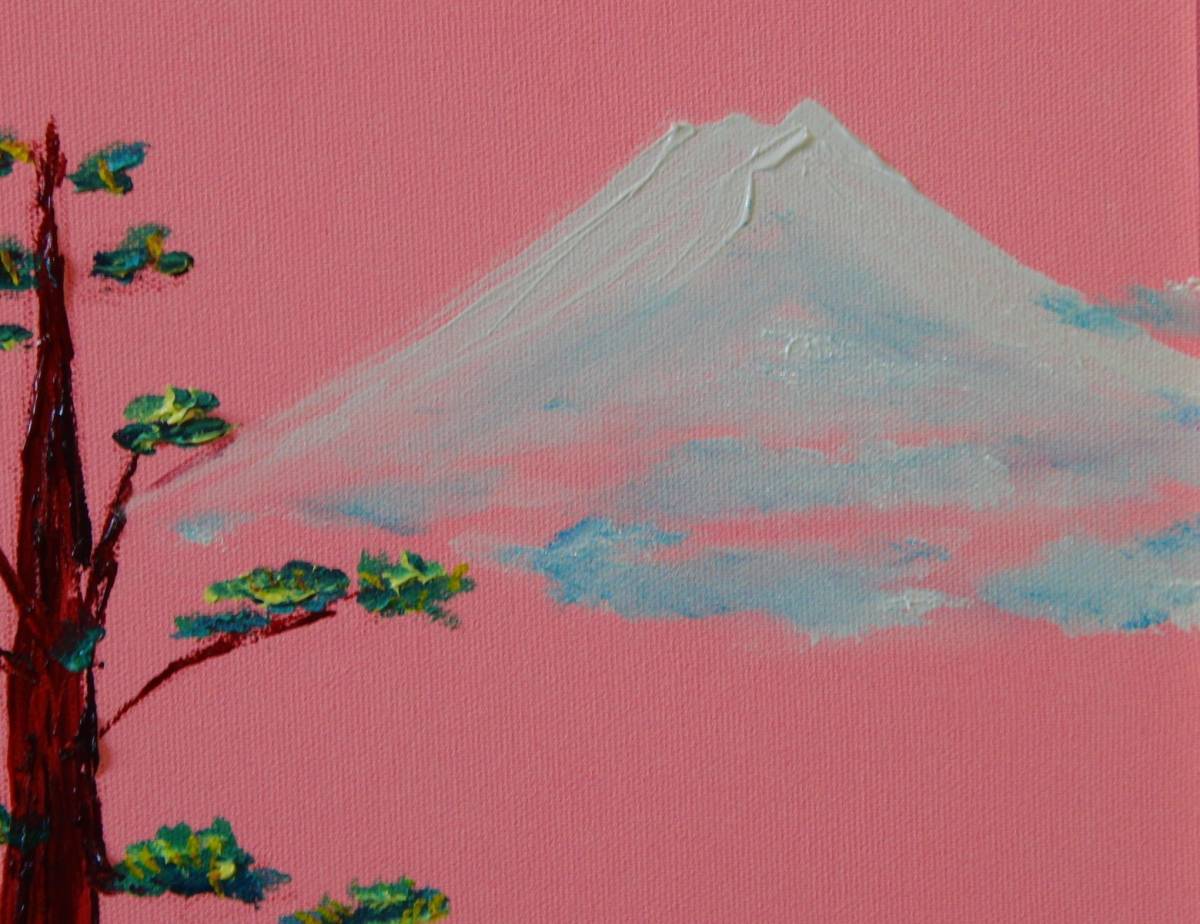 ≪国美協≫TOMOYUKI・友之、『一本松　富士山』、油彩画、F8号：45,5cm×37,9cm、一点物、新品高級油彩額付、直筆サイン・真作保証付_画像4