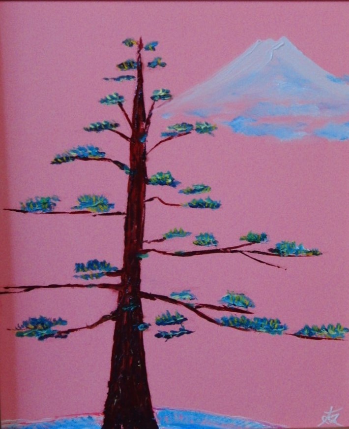 ≪国美協≫TOMOYUKI・友之、『一本松　富士山』、油彩画、F8号：45,5cm×37,9cm、一点物、新品高級油彩額付、直筆サイン・真作保証付_画像1