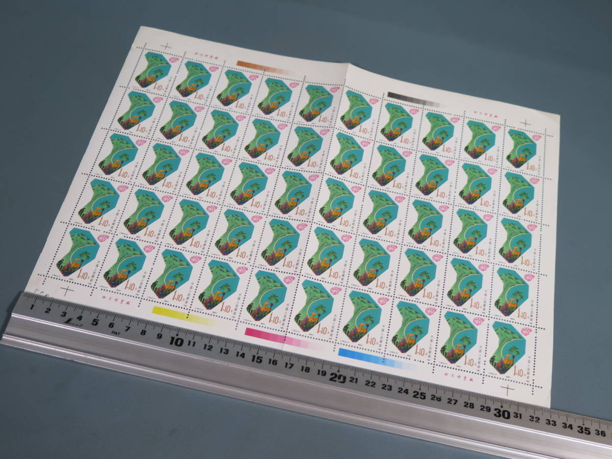 中国切手シート⑧ 中国人民郵政 1.10元×50枚(1シート) 鹿回斗 T148.(4-4) 未使用 中国切手 外国切手　1988_画像2