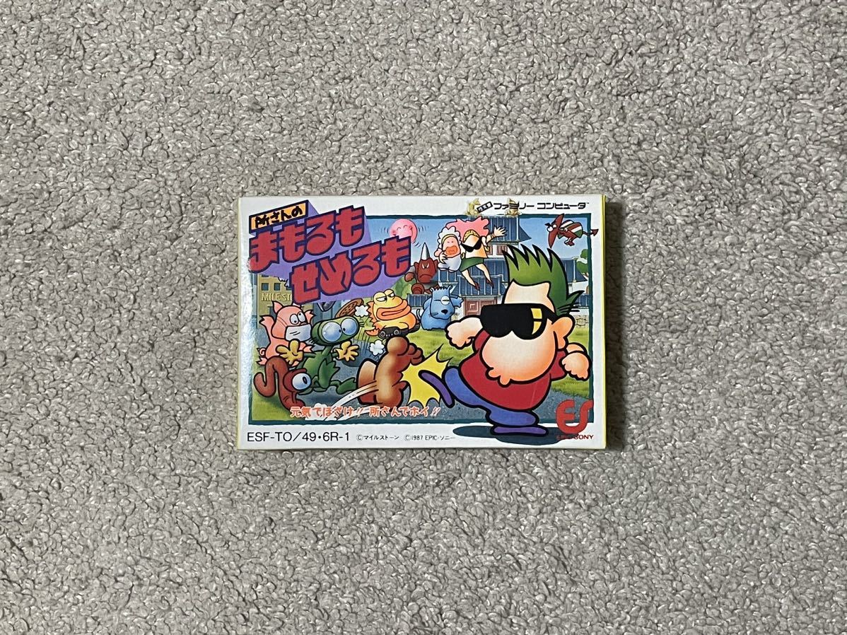 当時多かったタレントゲーの駄作! ほぼ新品 激レア 所さんの 当時多かったタレントゲーの駄作! ほぼ新品 激レア 所さんの