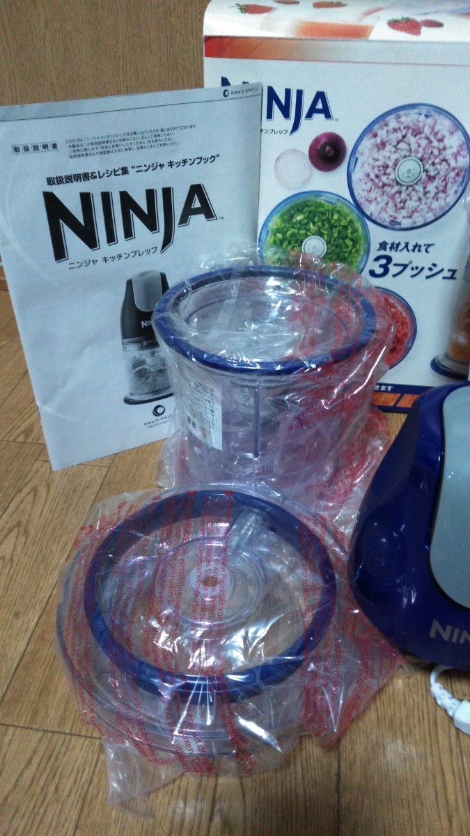 未使用品　NINJA キッチンプレップ　ミキサー　 SHOP JAPAN　マルチレイヤード　パワフルモーター　　専用レシピ集　取説付き　　　_画像3