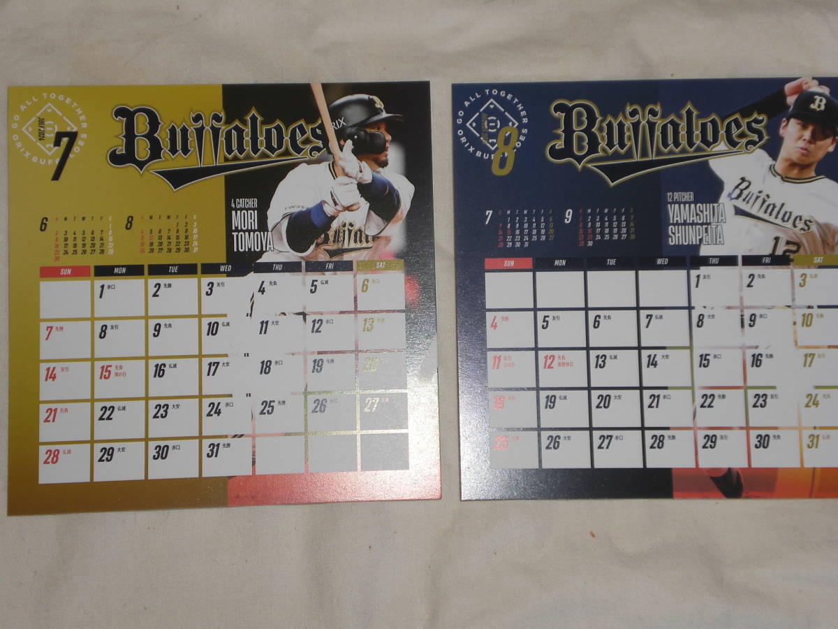 ORIX BUFFALOES CALENDAR 2024　オリックス・バファローズ　2024年　卓上カレンダー　未使用品_画像7