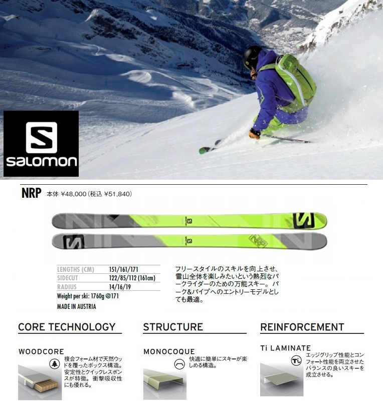 Yahoo!オークション - 新品未使用保管品 SALOMON サロモン Yahoo!オークション - 新品未使用保管品 SALOMON サロモン