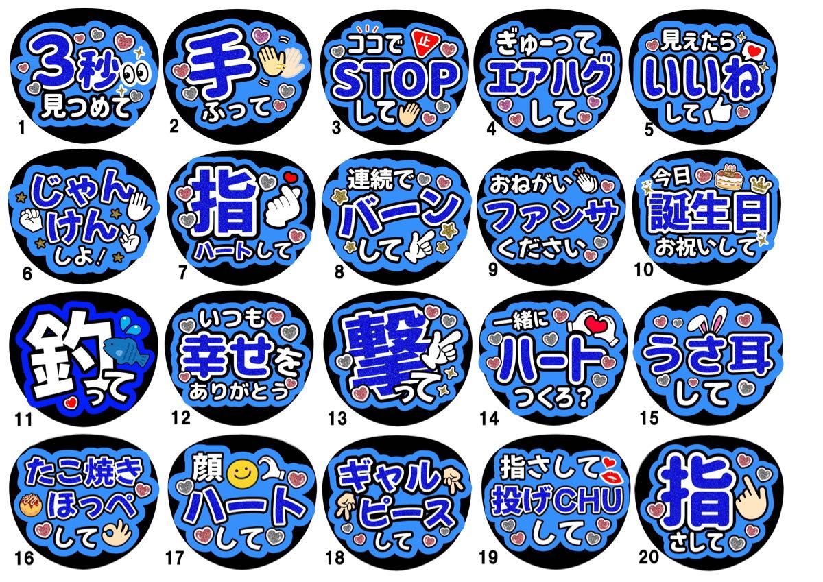 ファンサ うちわ文字 トラジャ TravisJapan 松田元太|Yahoo ファンサ うちわ文字 トラジャ TravisJapan 松田元太|Yahoo