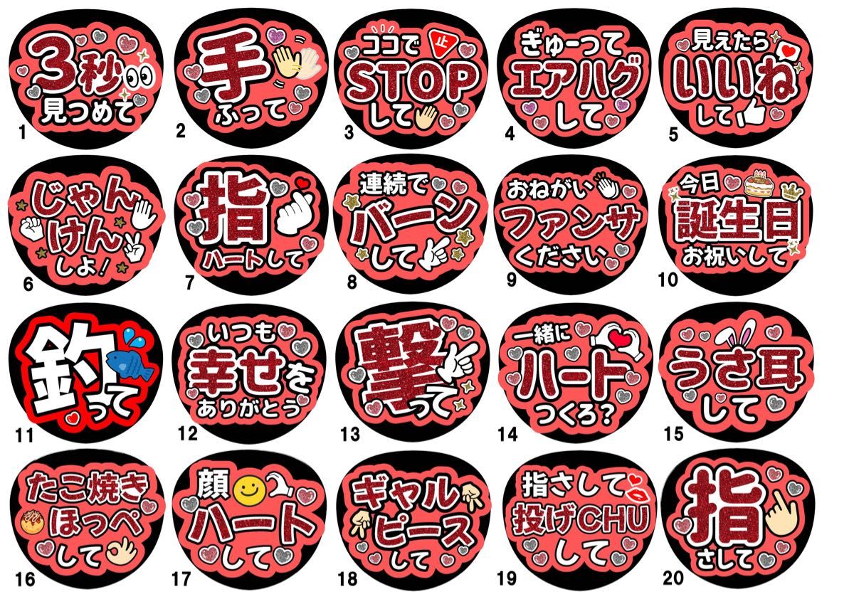 ファンサ うちわ文字 スト SixTONES ジェシー|Yahoo!フリマ(旧 ファンサ うちわ文字 スト SixTONES ジェシー|Yahoo!フリマ(旧