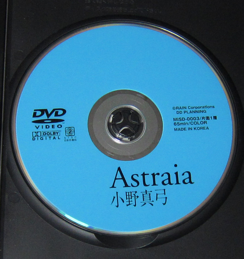 *//DVD 小野真弓 Astraia_画像3