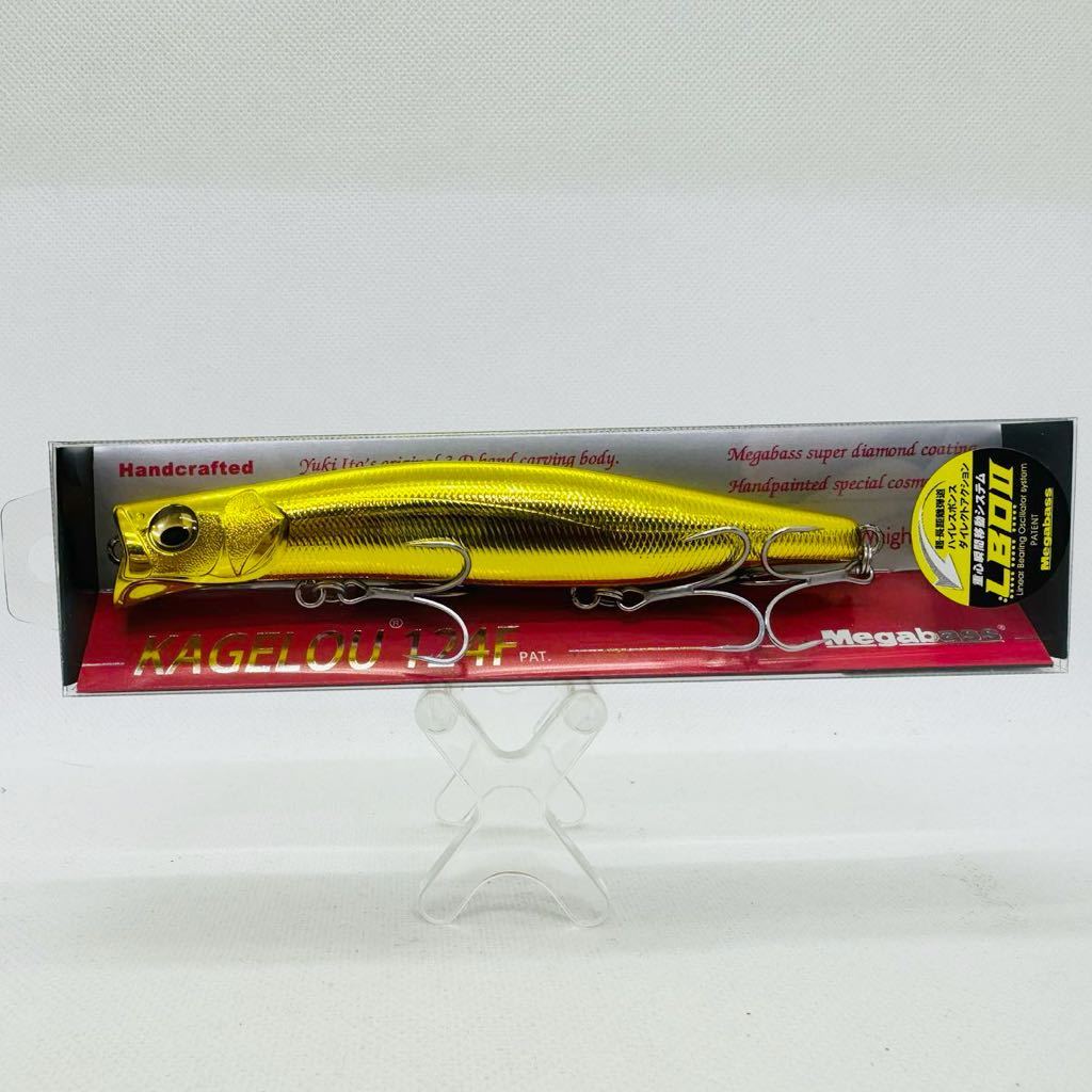 送料無料・新品『メガバス カゲロウ 124F (SP-C) CHROME GOLD 送料無料・新品『メガバス カゲロウ 124F (SP-C) CHROME GOLD