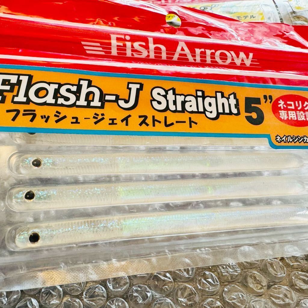 送料無料『フィッシュアロー フラッシュJ 38匹セット』Fish Arrow Flash-J フラッシュジェイ スプリット 3インチ シャッド 開封済 未使用99_画像3