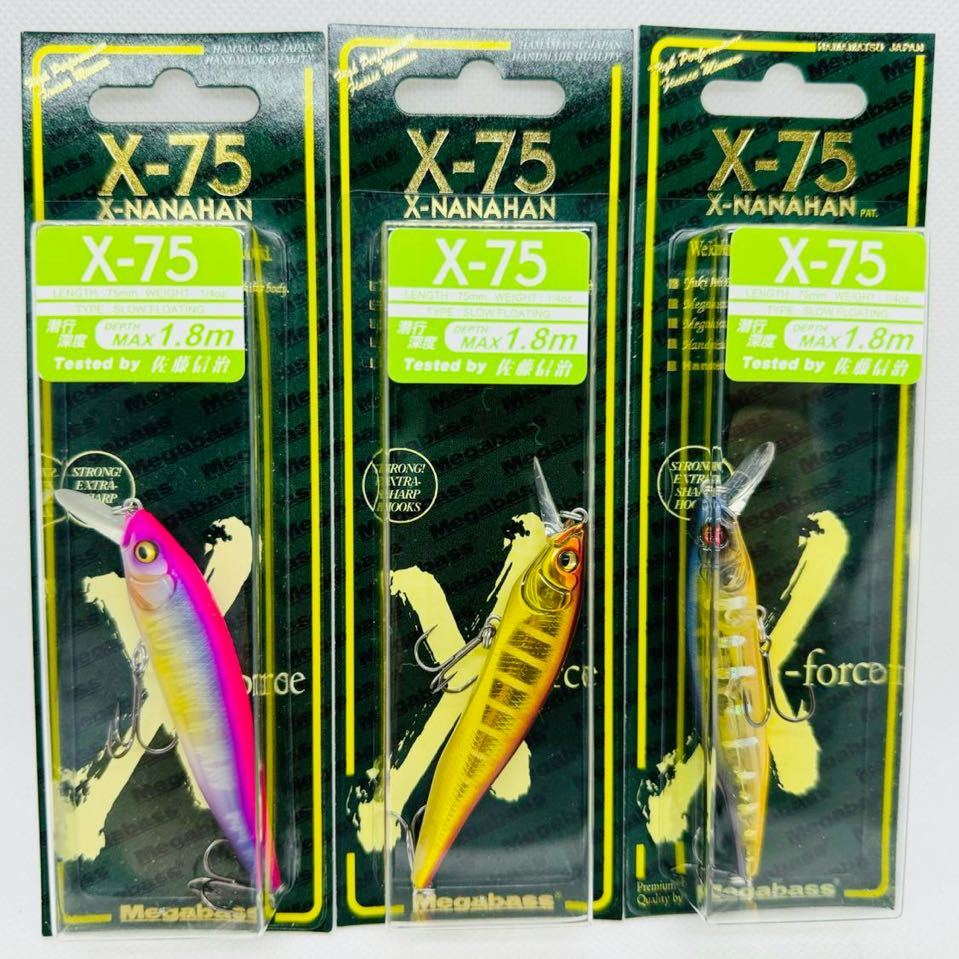 送料無料・新品『メガバス X-75 ナナハン (SP-C) 3個セット』MEGABASS X-NANAHAN PINK BACK FROZEN HASU M AKAKIN IL MIRAGE Xナナハン_画像1