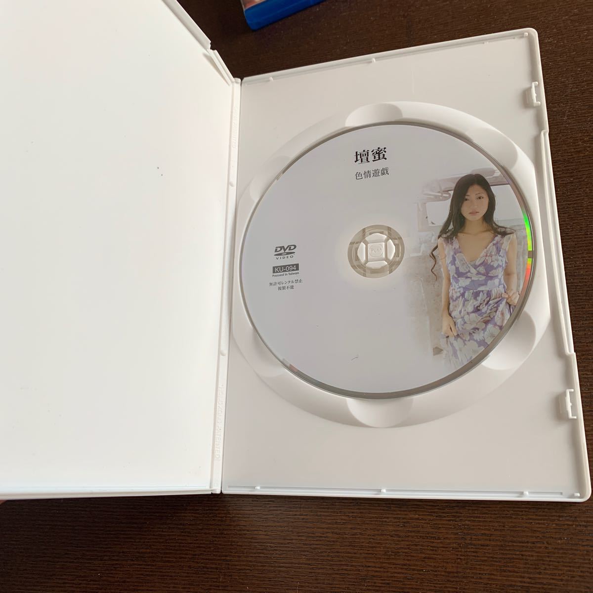 DVD 壇蜜 色情遊戯1.2セット_画像4