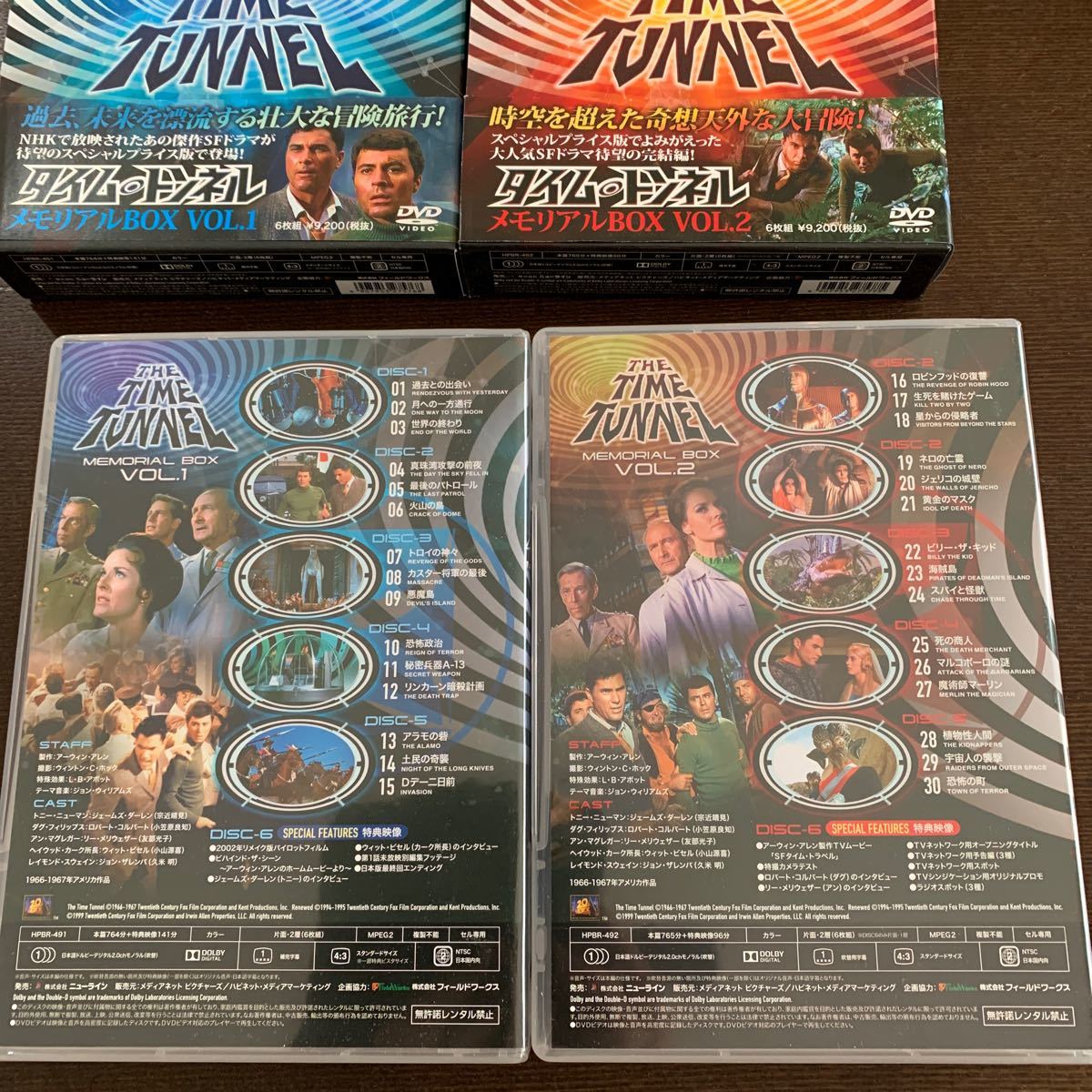 タイム・トンネル THE TIME TUNNEL DVD メモリアルBOX Vol.1 VOL.2 セット 帯付き セル版 SF 海外ドラマ _画像8