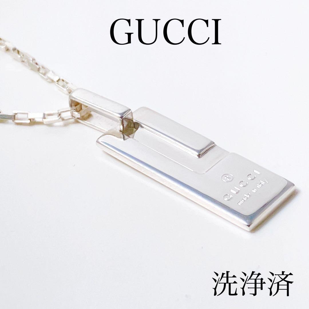 洗浄済】グッチ GUCCI 925 ネックレス ペンダント シルバー Y141