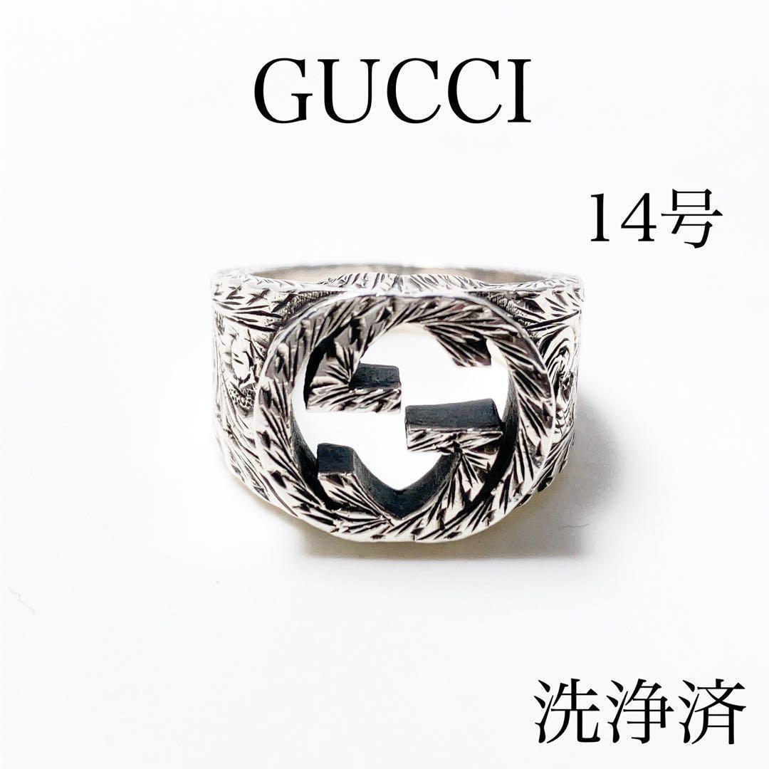 【洗浄済】グッチ GUCCI 925 リング 指輪 シルバー 刻印14号 874 メンズ レディース ユニセックス アクセサリー ジュエリー_画像1