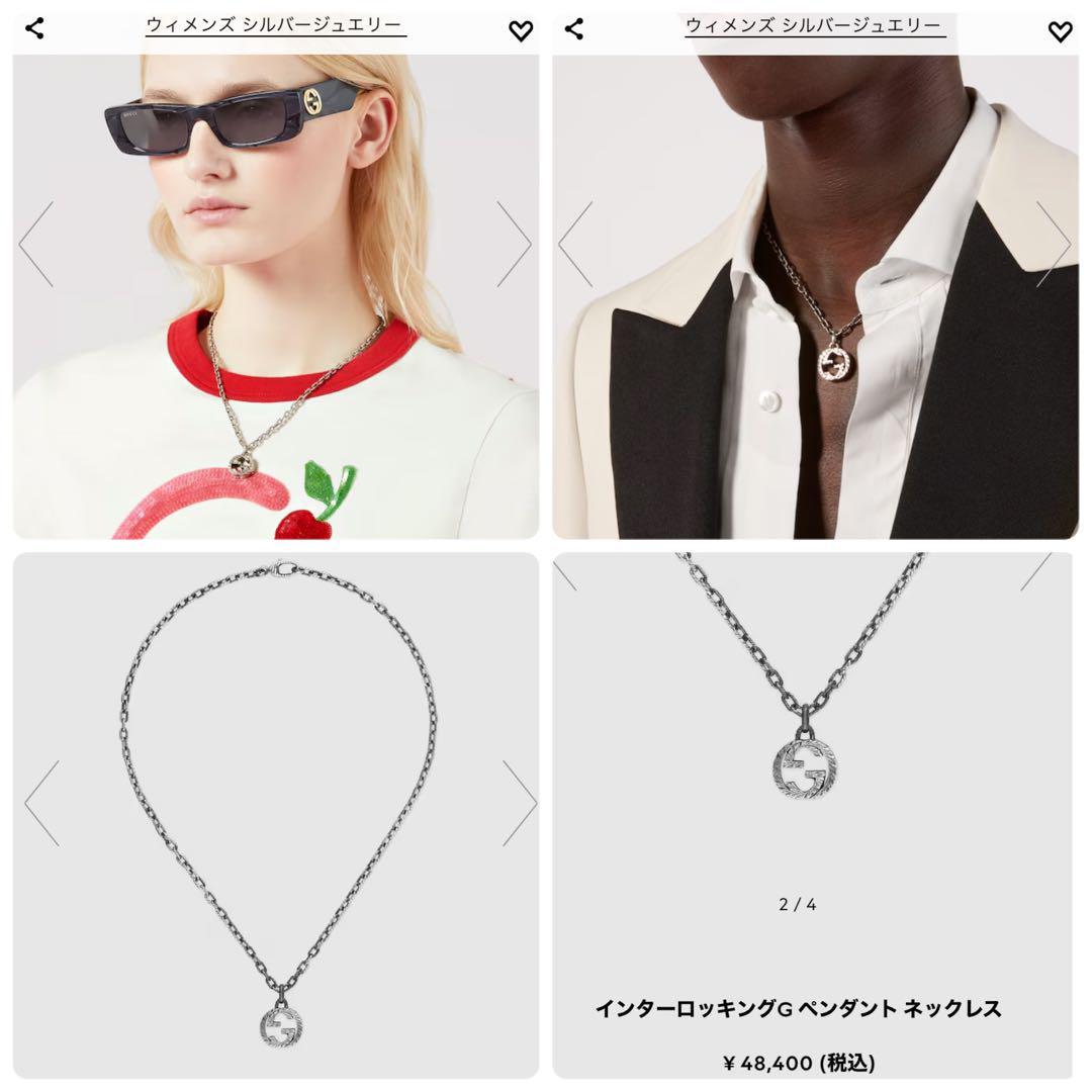 【洗浄済】グッチ GUCCI 925 ネックレス ペンダント シルバー ON58 メンズ レディース ユニセックス アクセサリー 喜平チェーン ノット