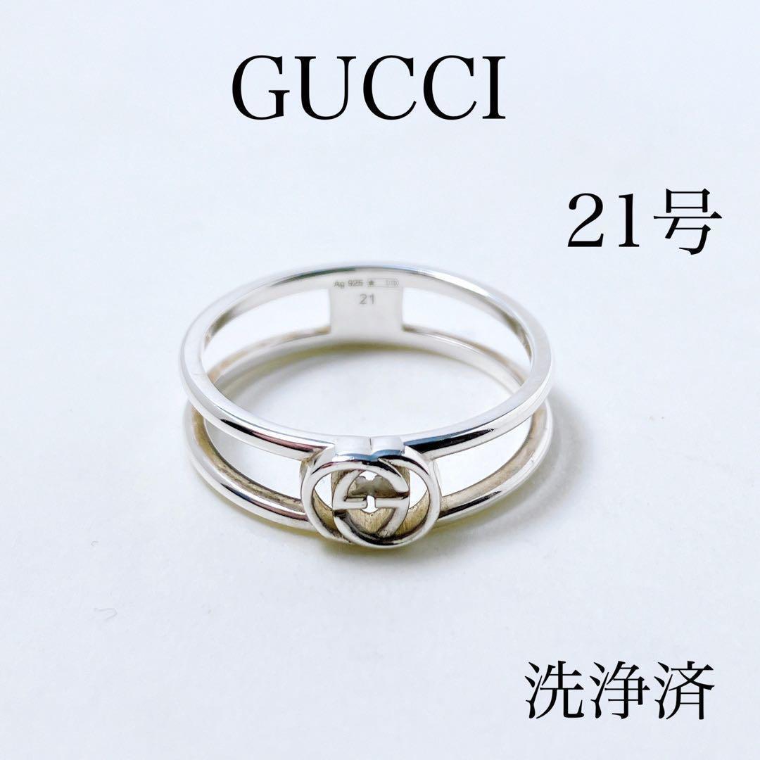 洗浄済 グッチ GUCCI 925 リング 指輪 シルバー レディース Y199