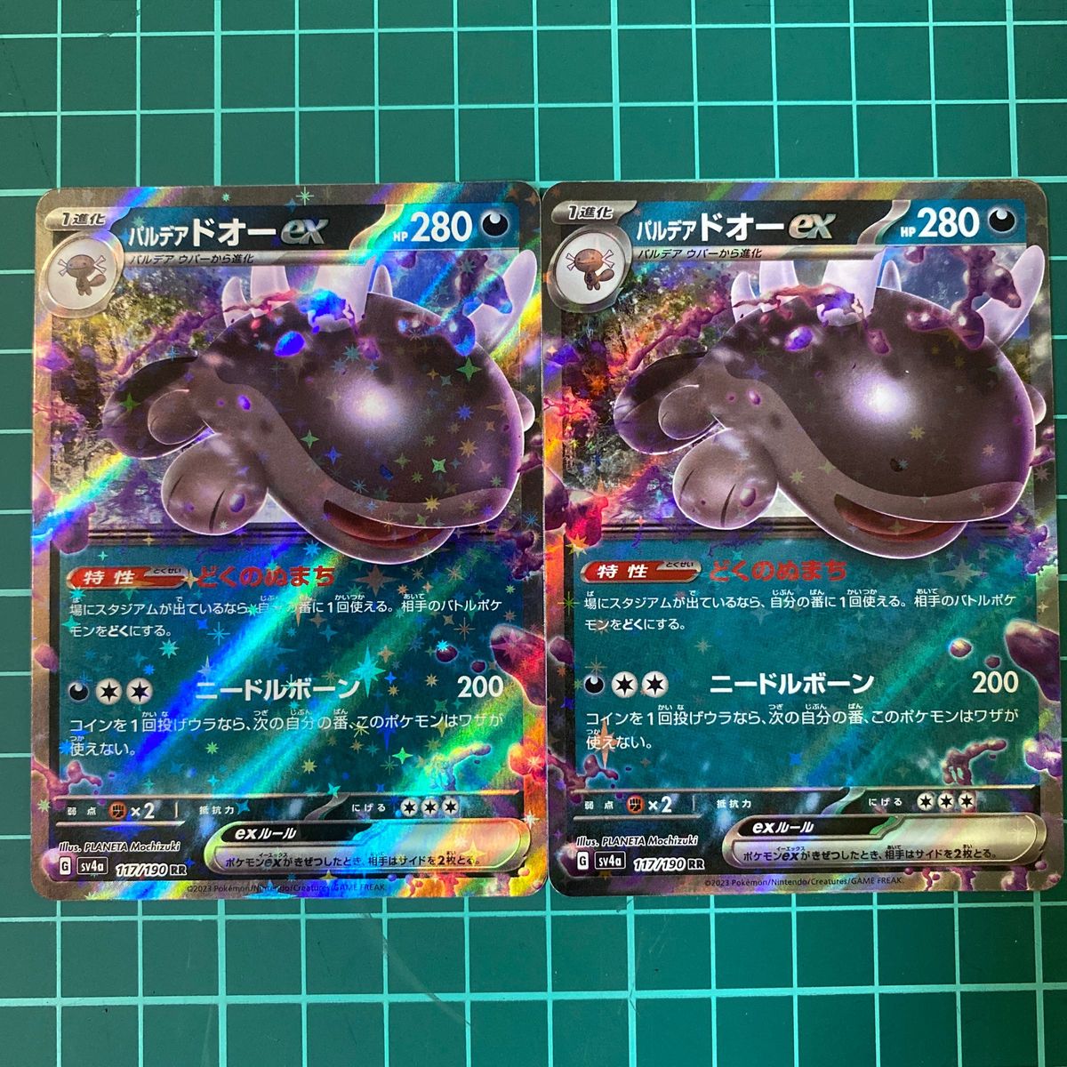 ポケモンカード　パルデアドオーex 2枚セット