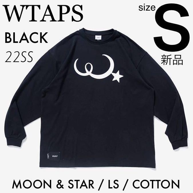 1円〜【新品未使用】22SS WTAPS MOON & STAR LS COTTON BLACK Sサイズ ( ダブルタップス 長袖Tシャツ NEIGHBORHOOD OBJ 01 TEE ロンT 黒_画像1
