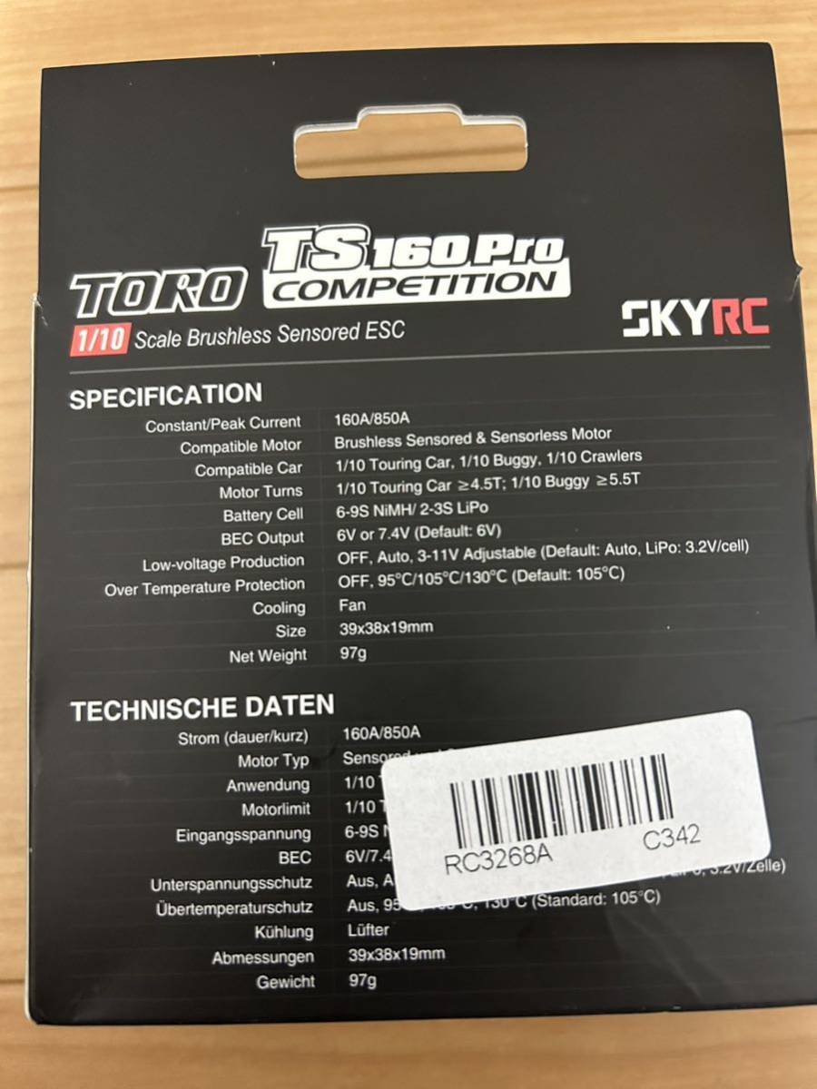 SKYRC TS160pro wifiドングルセット　新品　即発送　　#BLC160 #Gフォース　#ヨコモ　#タミヤ　#ESC_画像4
