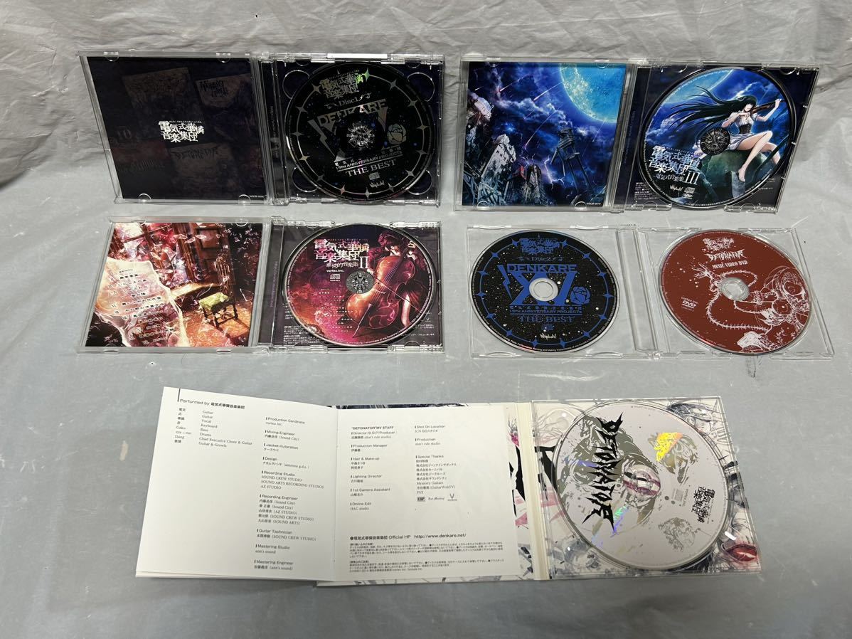 ●P486● CD+DVD 電気式華憐音楽集団/RED BOX/VORTEX VXBX12 DENKARE_画像3