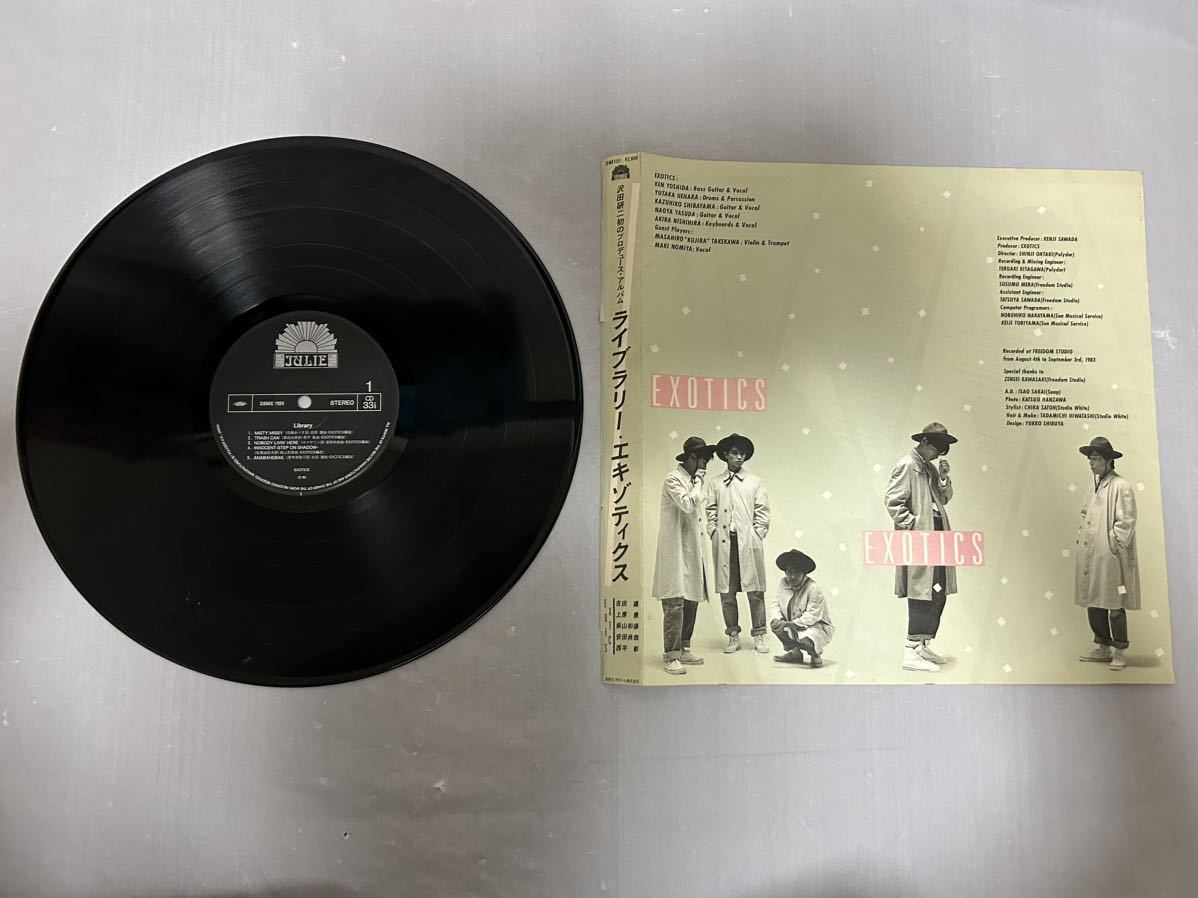 ◎P730◎LP レコード LIBRARY・EXOTIC ライブラリー・エキゾティックス/28MX 1151/沢田研二/佐藤ありす/森田由美/西平彰/吉田尚哉 他(ら行)|売買されたオークション情報、Yahoo!オークション(旧ヤフオク!) の商品情報をアーカイブ公開 - オークファン(aucfan.com) ◎P730◎LP レコード LIBRARY・EXOTIC ライブラリー・エキゾティックス/28MX 1151/沢田研二/佐藤ありす/森田由美/西平彰/吉田尚哉 他(ら行)|売買されたオークション情報、Yahoo!オークション(旧ヤフオク!) の商品情報をアーカイブ公開 - オークファン(aucfan.com)