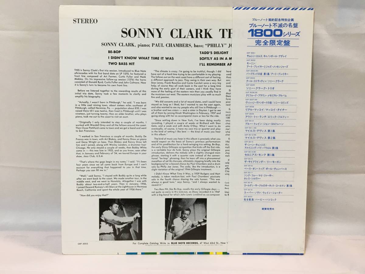 ○P300○LP レコード 美盤 BLUENOTE ブルーノート 完全限定盤 ソニー・クラーク・トリオ GXF-3005 SONNY CLARK TRIO ポール・チェンバースの画像3