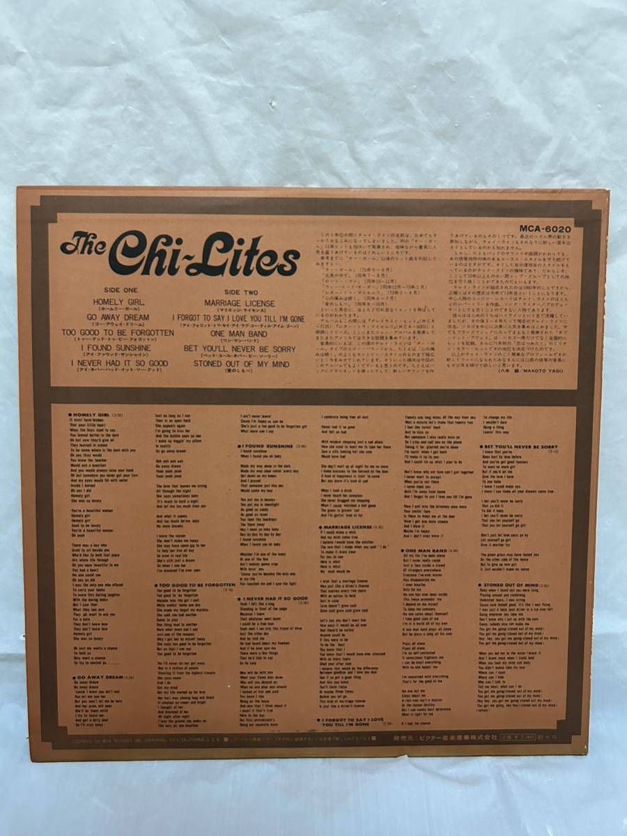 ◎P386◎LP レコード The Chi-Lites チャイ・ライツ/Stoned Out Of My Mind 愛のしもべ/MCA-6020_画像2