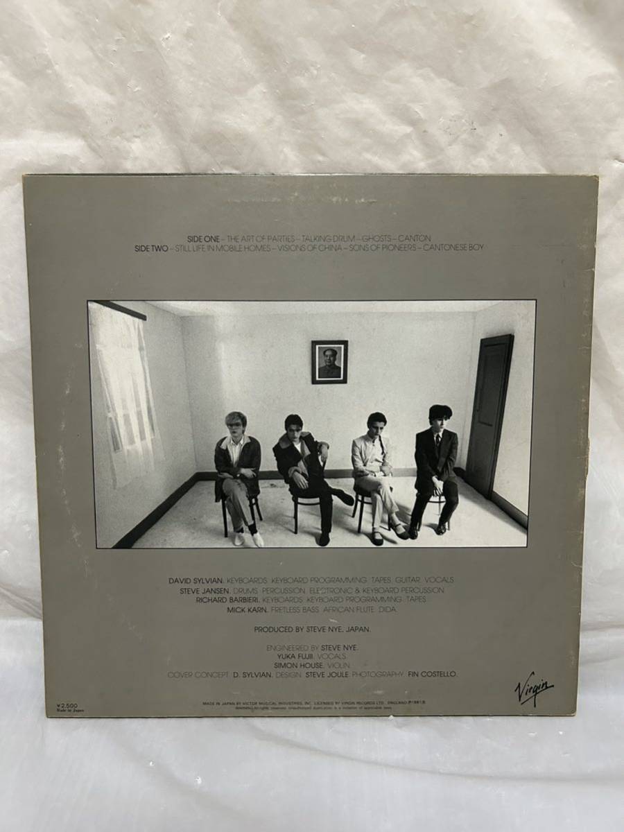 ◎P429◎LP レコード Japan ジャパン/Tin Drum 錻力の太鼓/VIP-6984/ニューエイジ_画像2